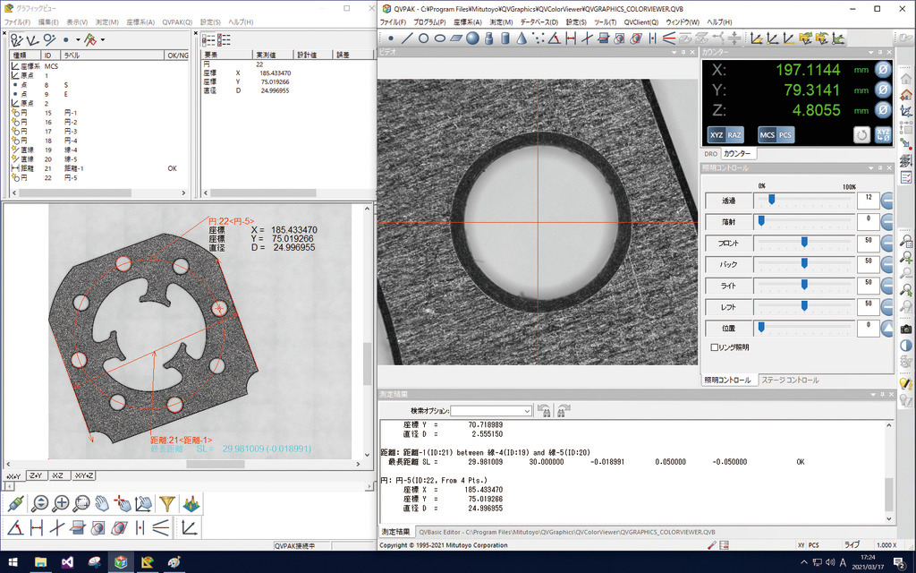 /pim-assets/medias_converted/Highres/Mitutoyo/Media/Image/14_Vision Measuring Systems/32_1_QVPAKv14.0_202109_i_1.psd